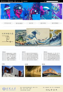 網頁 其他網頁 Lee廴c