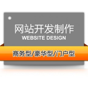 【菏澤網(wǎng)絡(luò)服務(wù)】_菏澤網(wǎng)絡(luò)服務(wù)價(jià)格