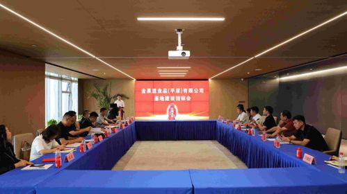 喜宴果汁新篇章丨桃花開生產(chǎn)基地建設全面啟航