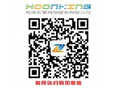 菏澤網(wǎng)站建設哪家公司*
