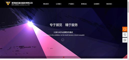 菏澤網(wǎng)站建設定制電商網(wǎng)站營銷優(yōu)化措施