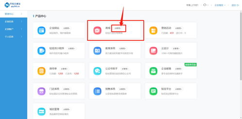 小程序模塊化開發(fā)工具,無編程一鍵生成小程序方法