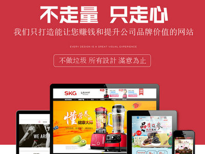 曹縣網(wǎng)站建設(shè)|曹縣網(wǎng)站制作|曹縣做網(wǎng)站