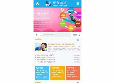 菏澤網(wǎng)站設(shè)計(jì)制作 更新)