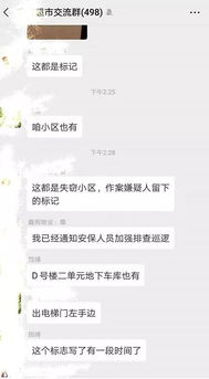 菏澤首個并入公安局天網(wǎng)系統(tǒng)的小區(qū) 不法分子進(jìn)入,將被識別自動報(bào)警