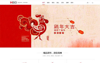 網(wǎng)站建設(shè)就找菏澤云科網(wǎng)絡(luò)?菏澤網(wǎng)站優(yōu)化推廣