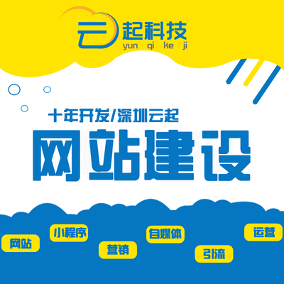 菏澤云起