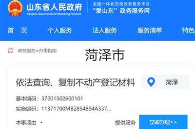 銅仁住房城鄉(xiāng)建設(shè)局網(wǎng)站下載_界首市房地產(chǎn)管理局網(wǎng)站(2025年02月測評)
