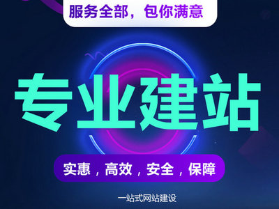 菏澤在上做個(gè)網(wǎng)站要多少錢_行業(yè)知識(shí)