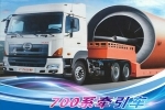巨野縣網(wǎng)站建設(shè)