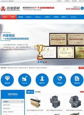 山東省菏澤市營(yíng)銷型網(wǎng)站建設(shè)下載_山東省菏澤市營(yíng)銷型網(wǎng)站建設(shè)指南(2025年01月測(cè)評(píng))