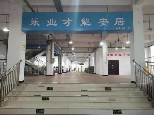 安康漢濱新社區(qū)工廠建設(shè)成效顯著,提供就業(yè)崗位1.5萬個(gè)
