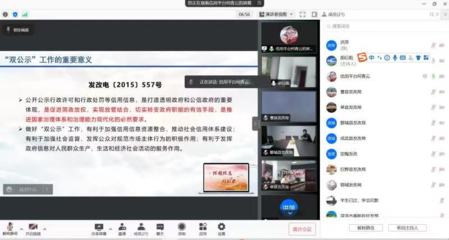 菏澤市召開全市社會(huì)信用體系建設(shè)工作推進(jìn)會(huì)議
