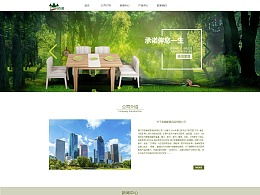 發(fā)現(xiàn) 最新發(fā)布 網(wǎng)頁(yè)作品 文章 zcool