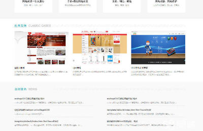 菏澤網(wǎng)站建設(shè)微信開(kāi)發(fā)等加盟 投資金額 1-5萬(wàn)元