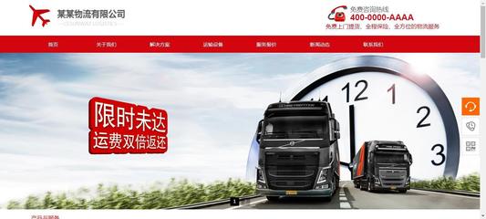 菏澤網(wǎng)站建設(shè)定制版式設(shè)計(jì)和網(wǎng)頁藝術(shù)設(shè)計(jì)的概念