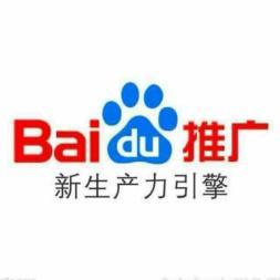 推廣,網(wǎng)站建設(shè),信息流推廣,網(wǎng)絡(luò)推廣,菏澤