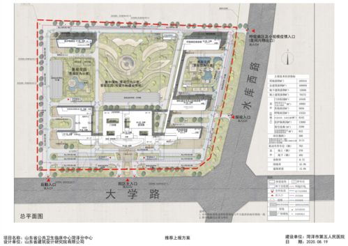 菏澤將建一公共衛(wèi)生臨床中心 位置在這