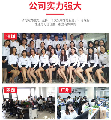 菏澤公司注冊商標(biāo)注冊公司個體工廠環(huán)境質(zhì)量體系認證代辦營業(yè)執(zhí)照軟著版權(quán)發(fā)明專利入駐商城網(wǎng)站建設(shè)托管運營