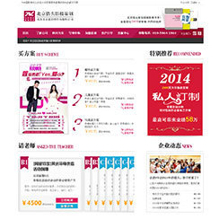 菏澤網(wǎng)站建設(shè) 專業(yè)手工網(wǎng)站制作_網(wǎng)站建設(shè)_網(wǎng)站制作_網(wǎng)站設(shè)計