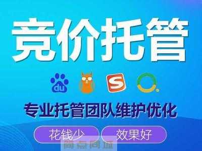 菏澤簡點同城