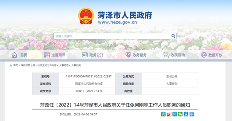 菏澤物流公司網(wǎng)站建設(shè)平臺詳解:物流托運上門取貨|2024年07月更新
