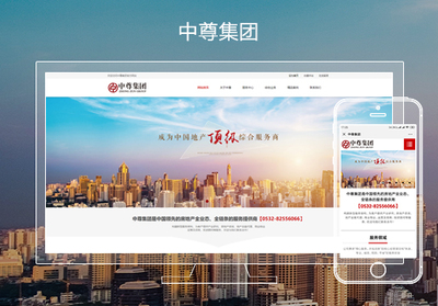 菏澤網(wǎng)站建設(shè)_專注于菏澤企業(yè)網(wǎng)站設(shè)計與制作