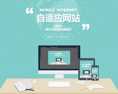 菏澤一個完整的企業(yè)網(wǎng)站建設(shè)需要哪些流程?