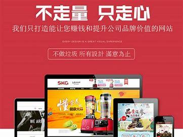 菏澤公司網(wǎng)站建設(shè)價格匯總:菏澤造價咨詢公司排名|2024年08月素材