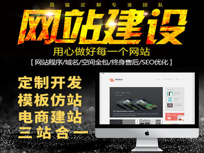 菏澤企業(yè)網(wǎng)站建設(shè)最新價格
