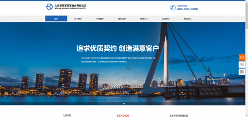 菏澤網(wǎng)站建設(shè)定制網(wǎng)頁圖片的高效配置