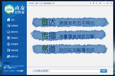 巨野菏澤網(wǎng)站建設(shè),菏澤網(wǎng)絡(luò)推廣--專家力薦質(zhì)量好的菏澤網(wǎng)站建_菏澤網(wǎng)站建設(shè)網(wǎng)站網(wǎng)絡(luò)_菏澤網(wǎng)絡(luò)公司_菏澤市藝客網(wǎng)絡(luò) - 商國互聯(lián)網(wǎng)