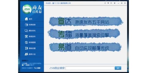 菏澤菏澤網(wǎng)站建設(shè)網(wǎng)站網(wǎng)絡(luò)推廣行情價格:定陶菏澤網(wǎng)站建設(shè)