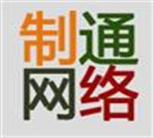 菏澤網(wǎng)站建設(shè) 單縣網(wǎng)站建設(shè) 巨野網(wǎng)站建設(shè)價格,菏澤網(wǎng)站建設(shè) 單縣網(wǎng)站建設(shè) 巨野網(wǎng)站建設(shè)廠家,菏澤制通網(wǎng)絡(luò)_中國行業(yè)信息網(wǎng)