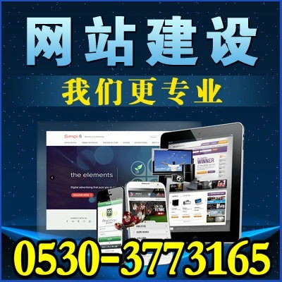 菏澤家政網(wǎng)站建設(shè),菏澤保潔網(wǎng)站制作設(shè)計(jì),菏澤搬家網(wǎng)頁設(shè)計(jì)制作