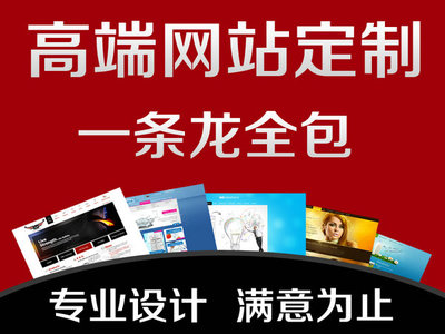 菏澤網(wǎng)頁制作|菏澤網(wǎng)頁設(shè)計(jì)|菏澤網(wǎng)站建設(shè)公司