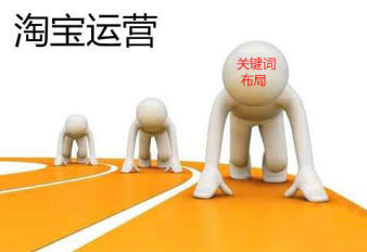 菏澤淘寶運(yùn)營(yíng)培訓(xùn)、網(wǎng)頁設(shè)計(jì)師培訓(xùn)、網(wǎng)站美工培訓(xùn)