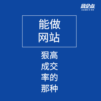 菏澤網(wǎng)站設(shè)計(jì) 網(wǎng)站制作