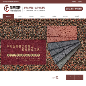 菏澤網(wǎng)站建設(shè)