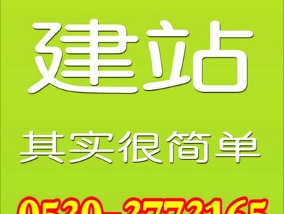 菏澤購(gòu)物網(wǎng)站建設(shè),菏澤購(gòu)物網(wǎng)站制作設(shè)計(jì),菏澤商城網(wǎng)頁設(shè)計(jì)制作