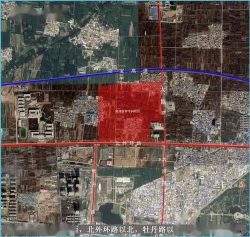 菏澤醫(yī)專建設(shè)新校區(qū),征收區(qū)域在哪 官方回復(fù)