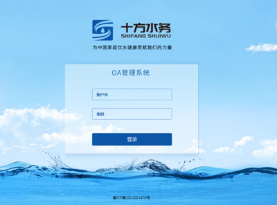 菏澤網(wǎng)站制作|菏澤網(wǎng)站建設(shè)|微信小程序開發(fā)|微信公眾號(hào)開發(fā)|菏澤網(wǎng)絡(luò)公司
