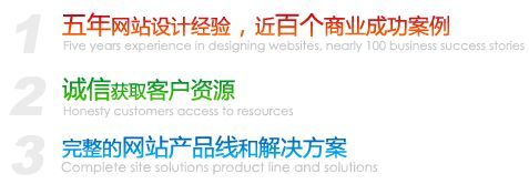 菏澤網(wǎng)站建設(shè)